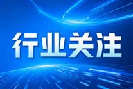 广州市工业和信息化局关于2026年中小企业数字化转型城市试点有关工作安排的通知