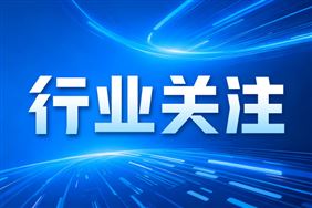 广州市工业和信息化局关于2026年中小企业数字化转型城市试点有关工作安排的通知