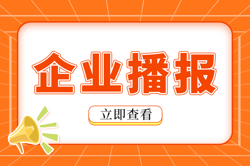合肥通用院4项成果获2026年度中国质量协会质量技术奖