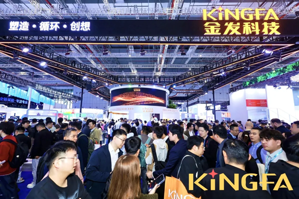 CHINAPLAS 2026 圆满收官！金发科技载誉前行，以创新擘画“十五五”新材料产业蓝图