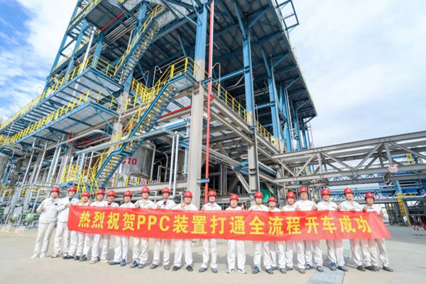 联泓新科全球首套5万吨级PPC装置成功投产