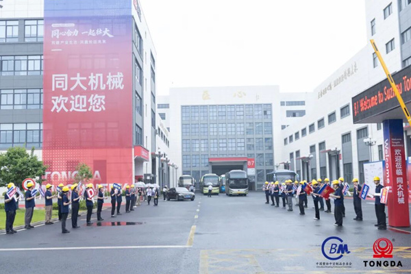 2026塑料中空制品产业链市场与技术交流会圆满收官