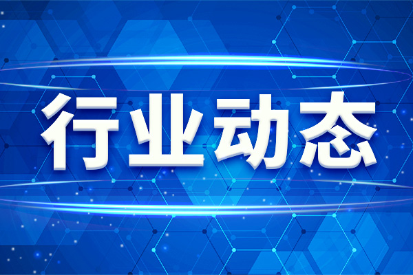 质谱、电镜等11类仪器仪表获支持！北京启动2026年首台（套）重大技术装备保险补偿项目申报